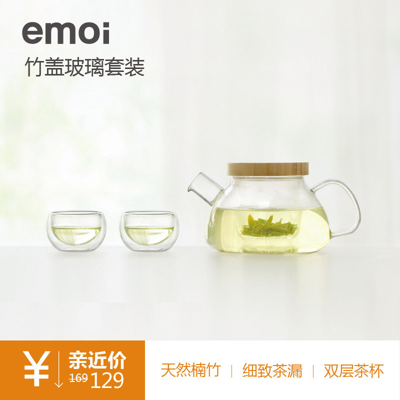 emoi��������������Ȼ���ˮ��