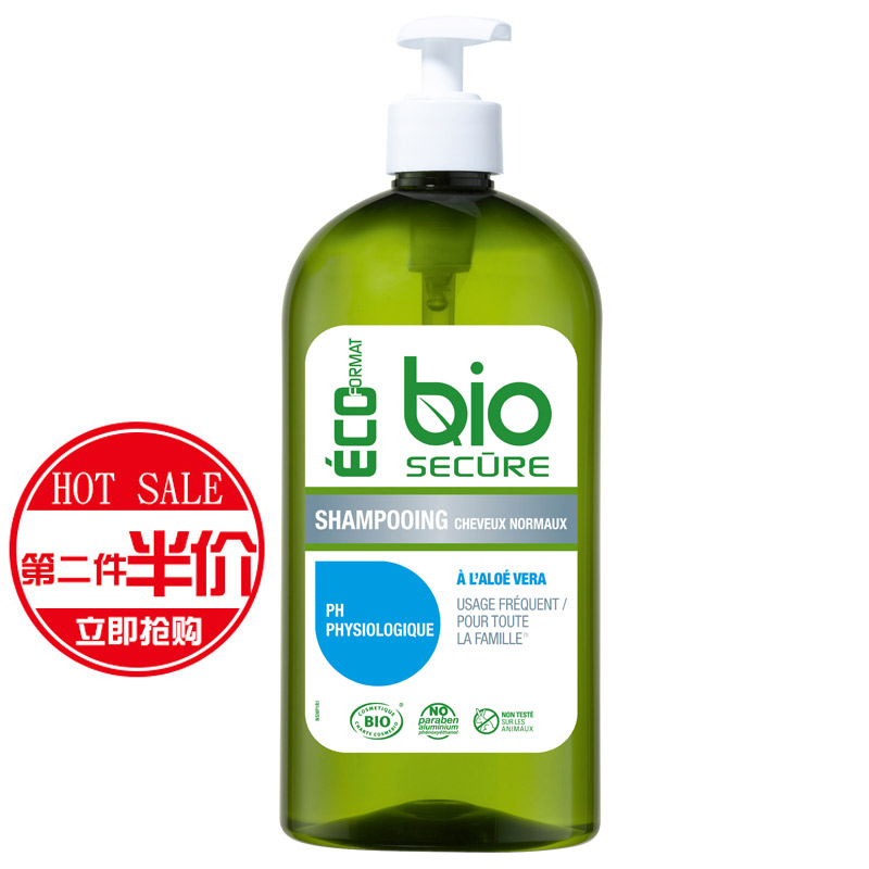 法国进口 安悦滋养平衡洗发露 730ml 孕妇可用安全温和