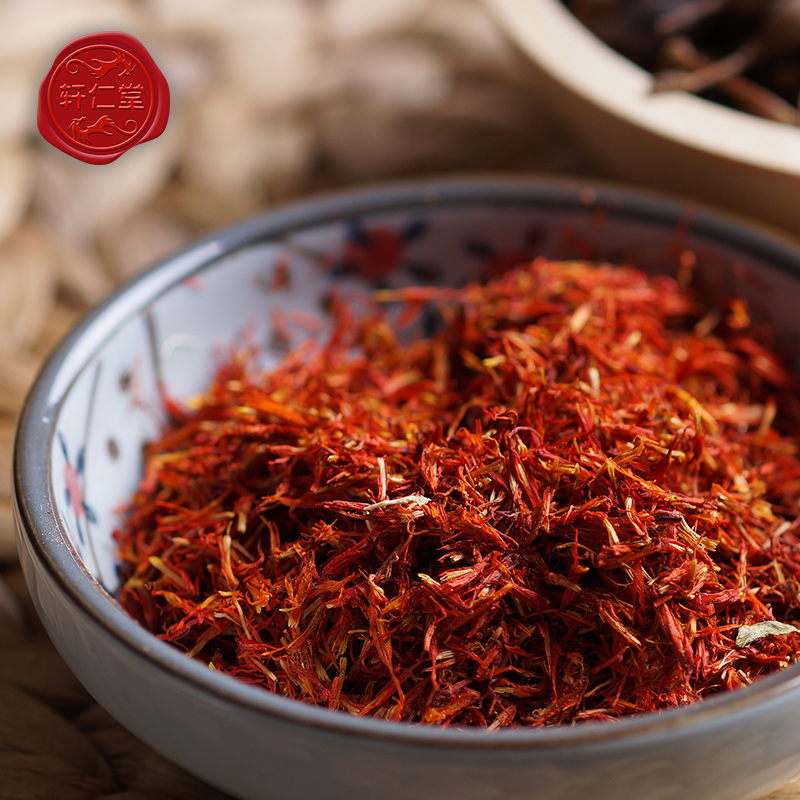 轩仁堂 红花50g 新疆红花茶草红花红花艾叶包 泡脚佳品lj