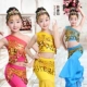 Ngày thiếu nhi Trang phục biểu diễn thiếu nhi Nữ thiếu nhi Trang phục khiêu vũ Đại Múa Peacock Dance Trang phục biểu diễn quốc gia - Trang phục Trang phục