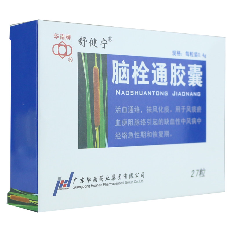 舒健宁 脑栓通胶囊 0.4g*27粒/盒