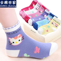 Quần tất nữ mùa thu và mùa đông Hàn Quốc Hellokitty dễ thương Hello Kitty 2-4-7 tuổi tất dài cho bé gái