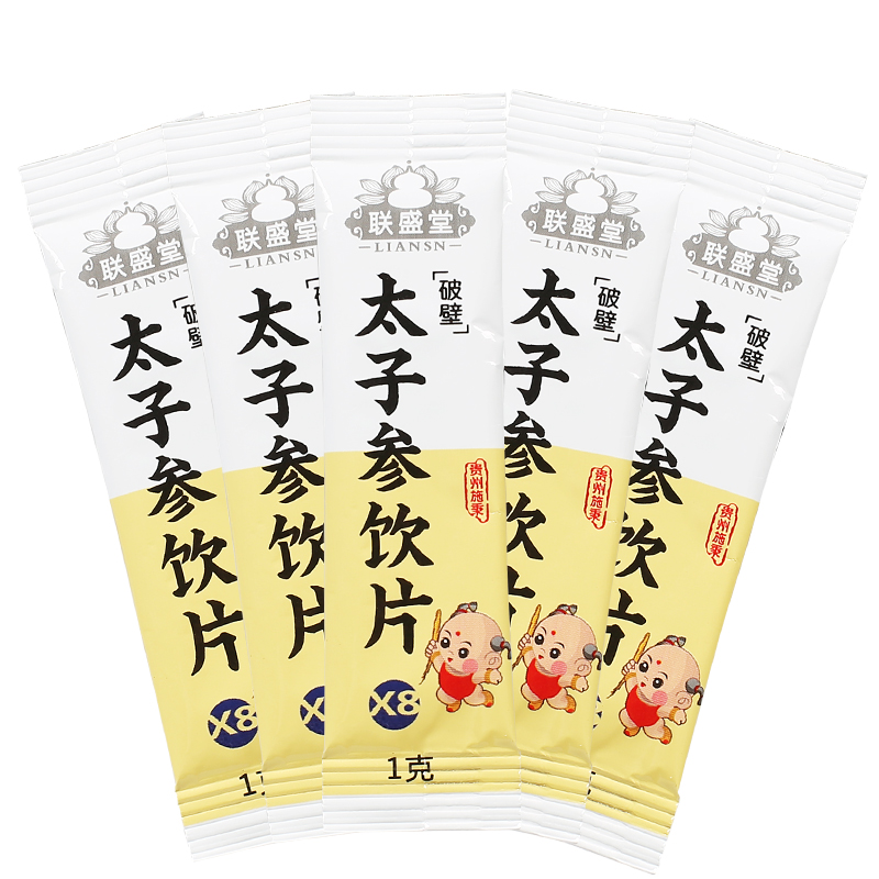 太子参饮片（破壁）1g*15袋 太子参粉