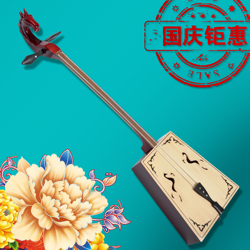Horse head piano instrument, acid branch, mahogany straight fingerboard, traditional ethnic stringed instrument, Mongolian horse head piano sent the piano bag