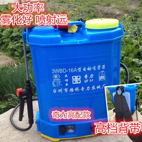 Taizhou Qili Wbd-16A Type Backpack Electric Sprayer, High-Power Agricultural Pesticide Sprayer, Pesticide Atomization