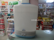 Philips avent baby electric steam sterilizer baby bottle sterilizer sterilizer sterilizer SCF922