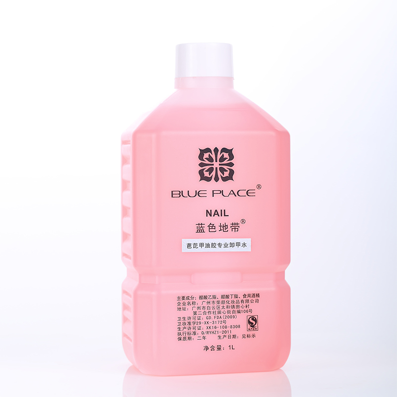 Blueplace/蓝色地带美甲卸甲水卸光疗甲油胶芭比胶美甲店用正品1L
