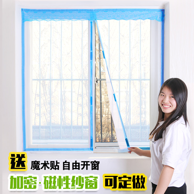Custom velcro screen screen screen mesh simple sand window New anti-mosquito invisible screen self-adhesive magnetic magnet strip screen door
