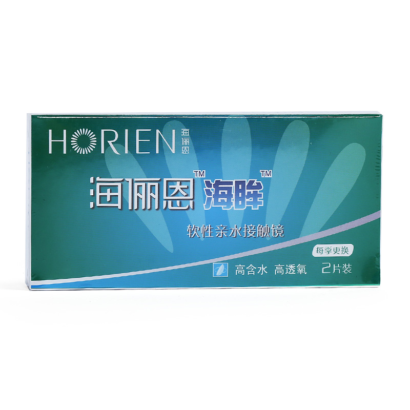 海俪恩海眸隐形近视眼镜季抛2片装高清水润透氧 送伴侣盒