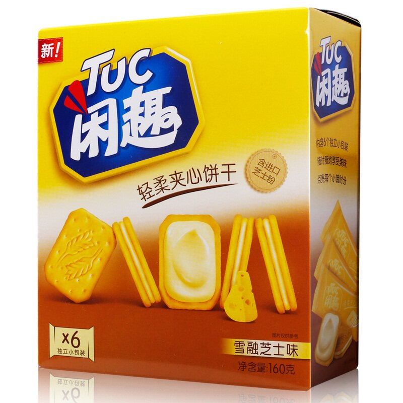 【天猫超市】亿滋 闲趣轻柔夹心饼干雪融芝士口味160g 零食