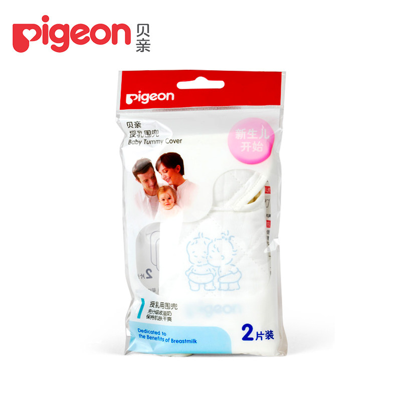 贝亲口水巾 授乳围兜 /纱布围嘴 纯棉 新生儿适合 2片装 LA374