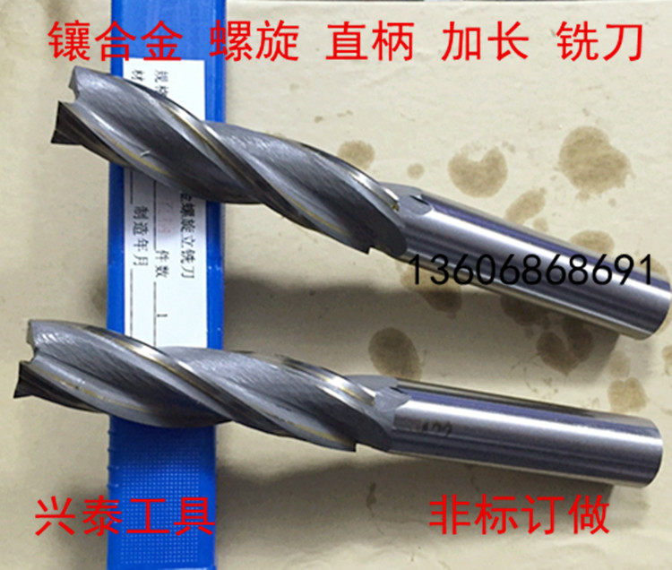 Hardwood/parquet tungsten alloy helical milling cutter shank lengthened milling cutter 16 18 20 22 25x 50 60 80 100