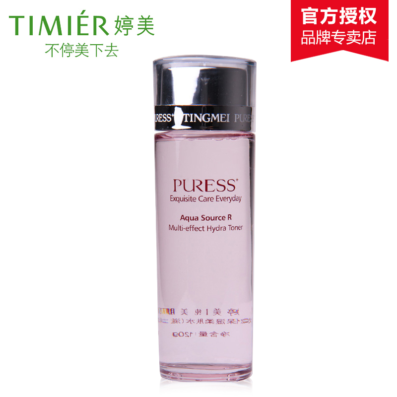 婷美正品护肤化妆品 纯美肌多效保湿柔肤水120g(滋润型)补水保湿