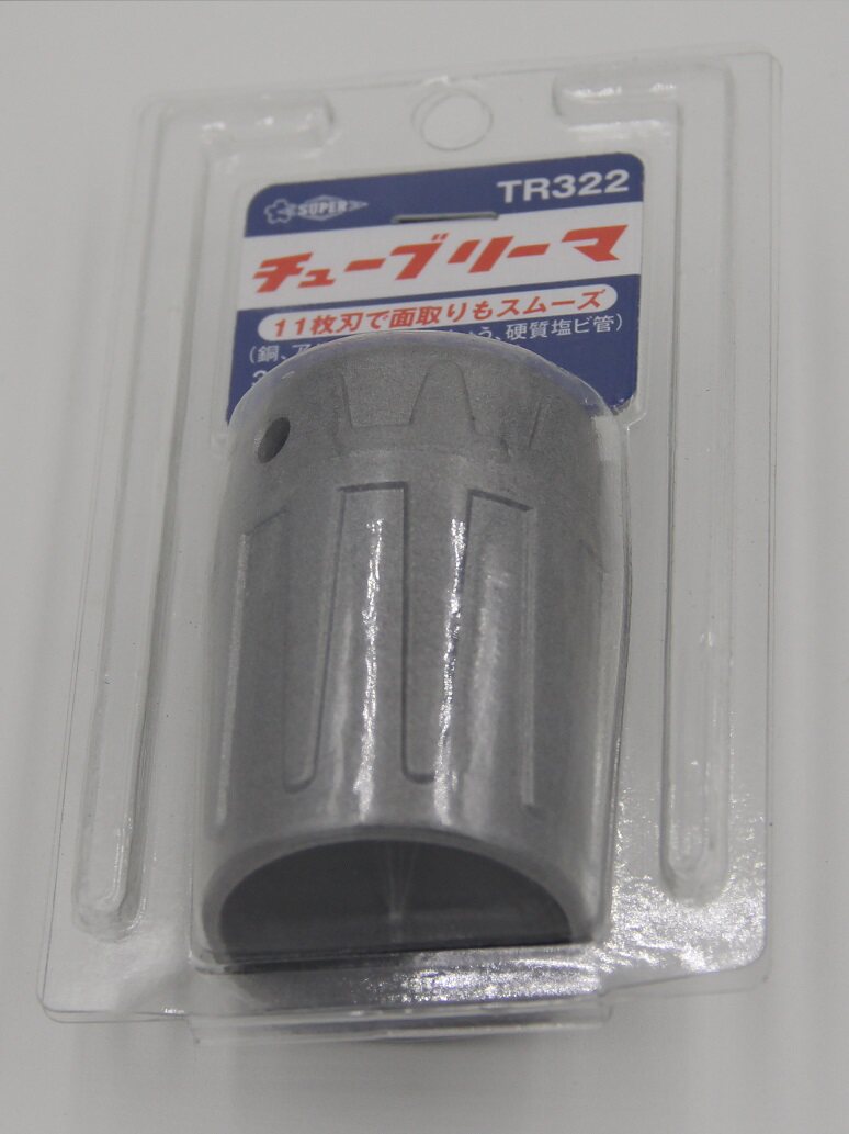 TR-322 Japanese Shiba (Japanese Xiaobawang) SUPER) TR322 pipe reamer