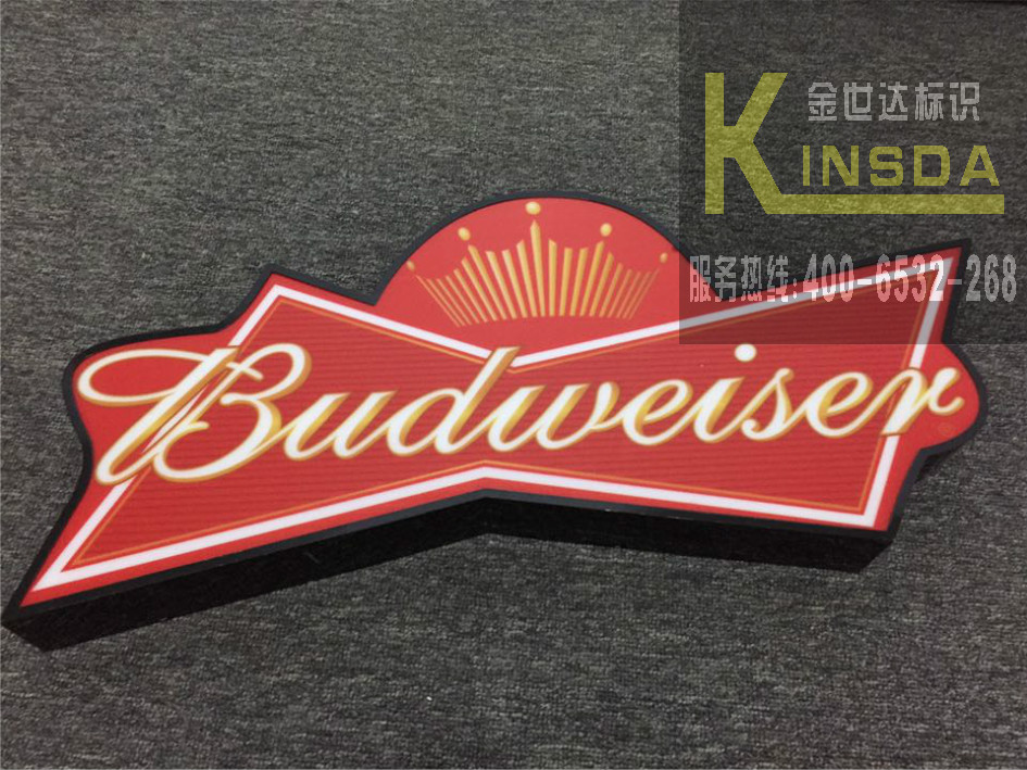 Budweiser logo Luminous Word FAW Blister Car Label Sinopec Light Box Rujia Hotel Shop
