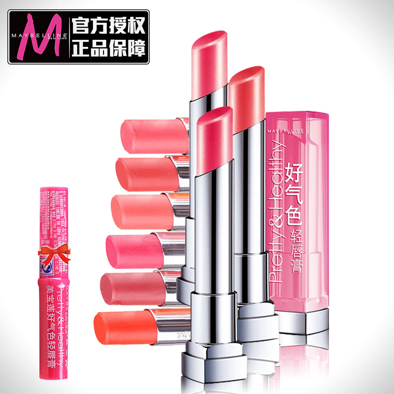 美宝莲口红持久保湿唇膏滋润补水不脱色防水粉红色好气色轻唇彩女
