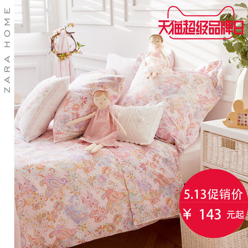 ZARA HOME��Ʒ�׼�47314089999-22