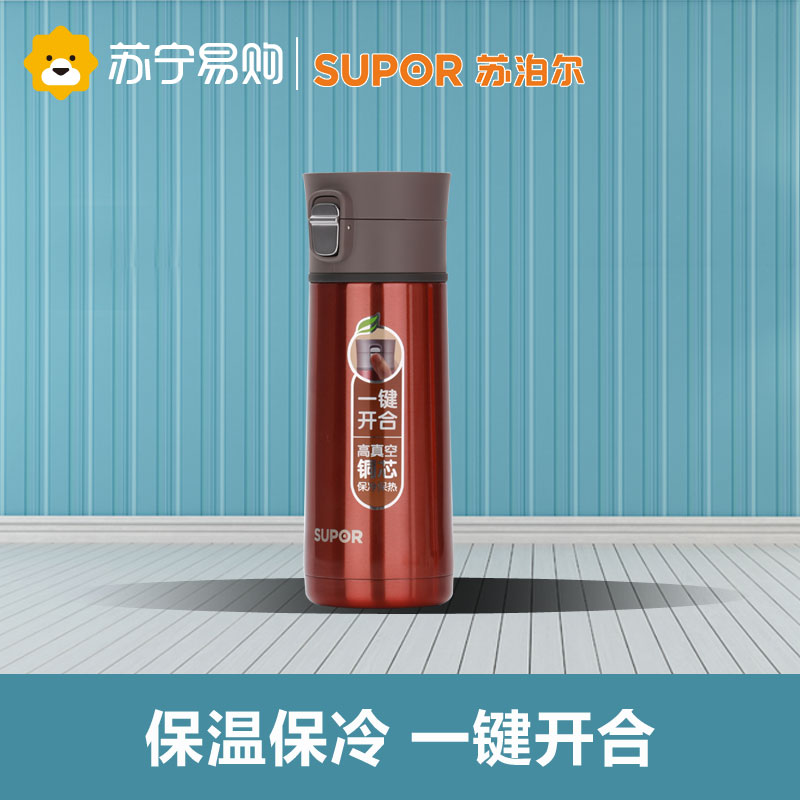 supor/苏泊尔 KC35AN1(烟花红)随行真空保温杯正品特价
