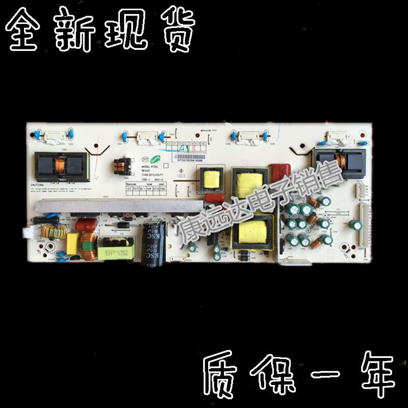 New SANSUI landscape power board LCD32HD 1P32C IP32A 1P32B IP32C power board