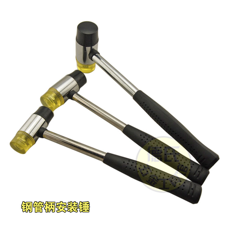 Steel tube handle mounting hammer steel tube with rubber hammer small leather hammer rubber hammer small rubber hammer rubber hammer head rubber hammer