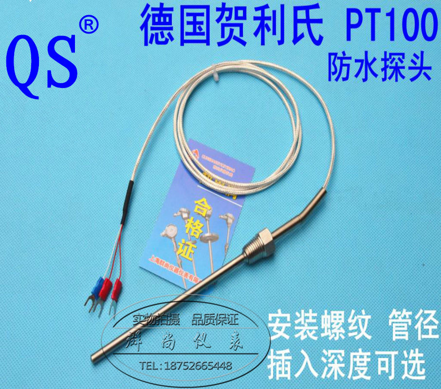 WZP-187 WZP-187 PT100 sensor temperature monitor PT-100 thermal resistance waterproof PT100 A grade