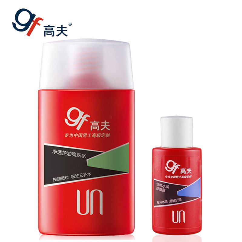 gf/高夫净透控油爽肤水125ml补水收缩毛孔水油平衡化妆水男士护理