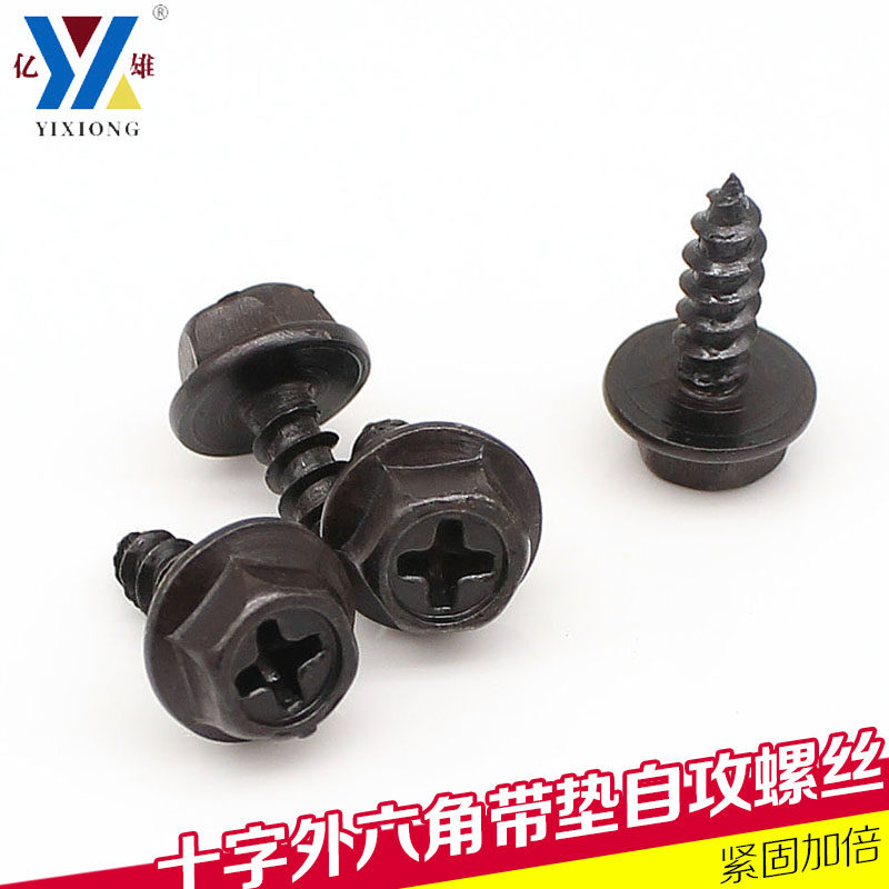 Black zinc cross external hexagon with cushion self-tapping screw hexagon self-tapping flange self-tapping screw M4M5M6M8