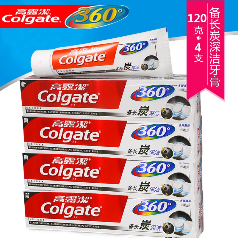 高露洁药膏360备长炭深洁牙膏120g*4支减少细菌滋生 多省包邮