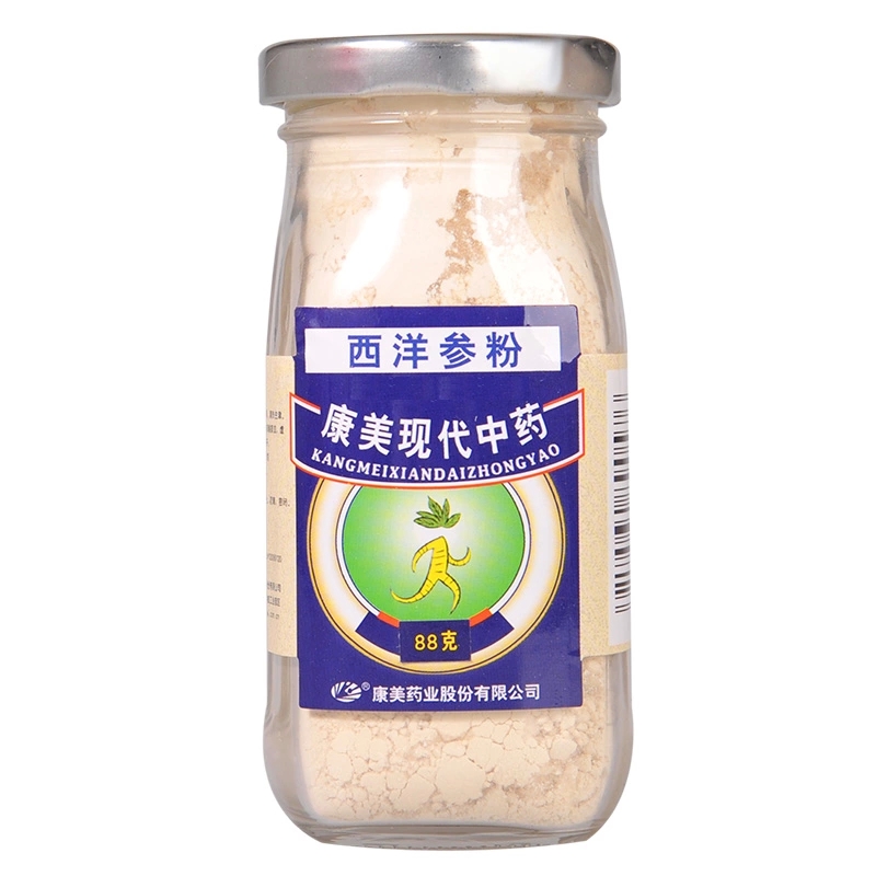 康美 西洋参粉 精制花旗参西洋参切片粉 88g瓶装jm