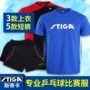 STIGA Stefan Kasika table tennis quần áo của nam giới bóng bàn đào tạo phù hợp với thể thao ngắn tay T-Shirt thoáng khí quần short vợt bóng bàn trẻ em