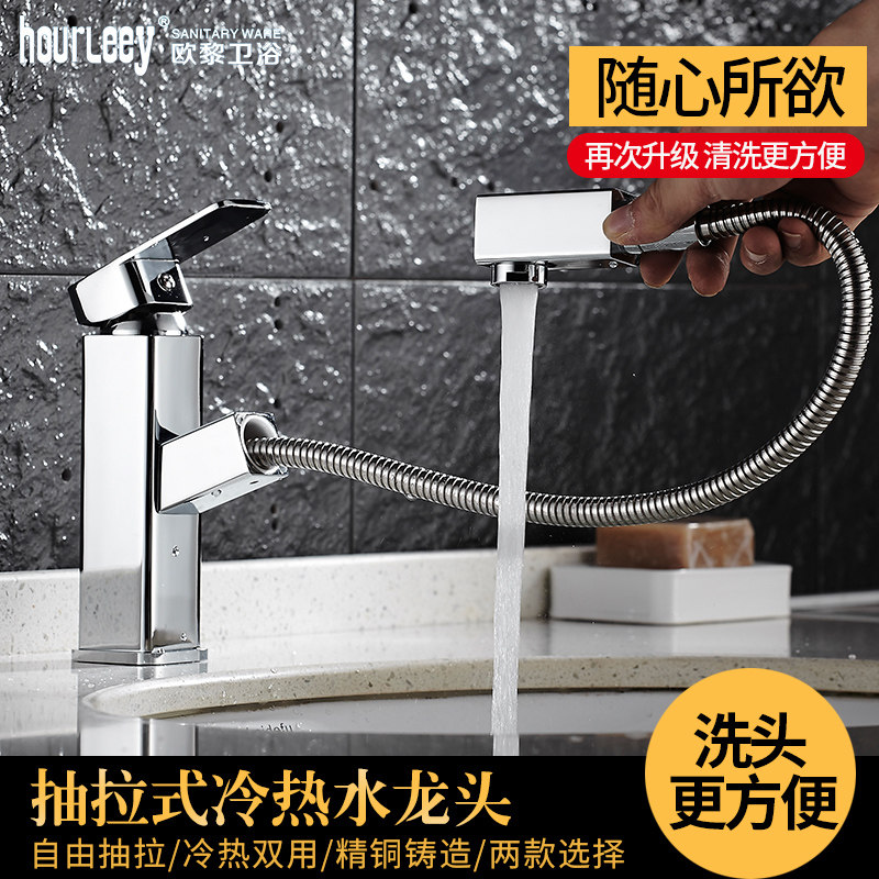 ŷ��ȫͭ����ʽˮ��ͷOL-8018