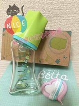 Japan Betta Smart smart glass bottle GF4-80ml anti flatulence