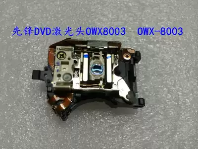 Brand new original Pioneer DVD laser head OWX8003 OWX-8003