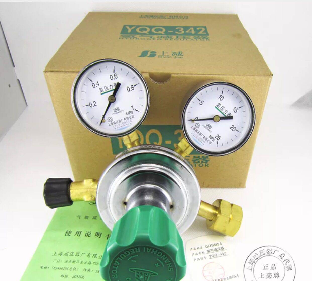 YQQ one 342 hydrogen pressure reducer hydrogen meter hydrogen meter pressure meter Shanghai pressure reducer factory