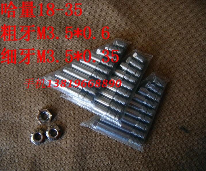 Internal diameter dial gauge accessories 18-35-50-160mm upper self-Jiuha quantity to be measured with exchangeable head-Taobao