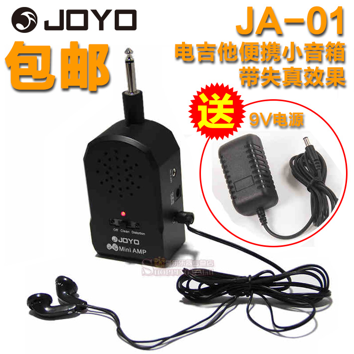 JOYO JA-01 Portable electric guitar mini speaker bass bass headset Distortion sound