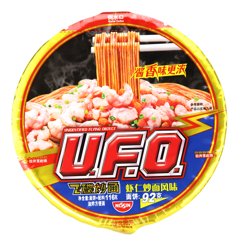 【天猫超市】日清泡面 UFO飞碟炒面 碗装 虾仁炒面风味116g