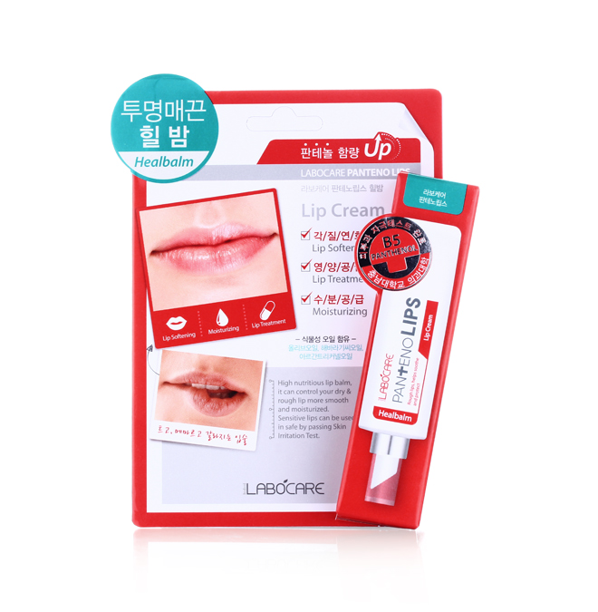 韩国进口Clinie可莱丝 唇部精华 唇护 唇膏 红色【夜用款】 10ml