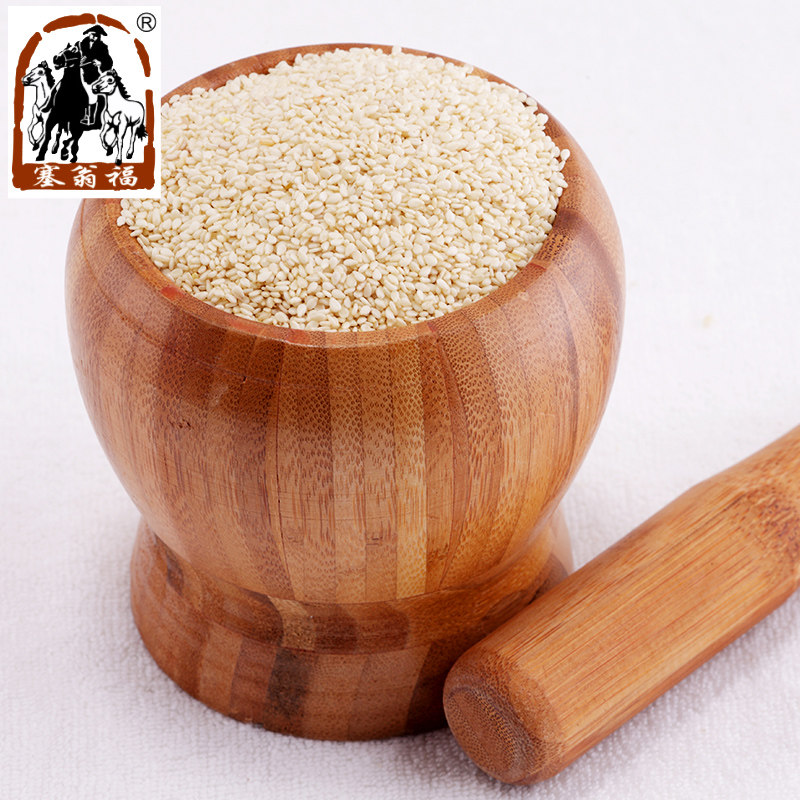 【天猫超市】塞翁福优质生白芝麻100g脱皮白芝麻五谷杂粮子粒饱满