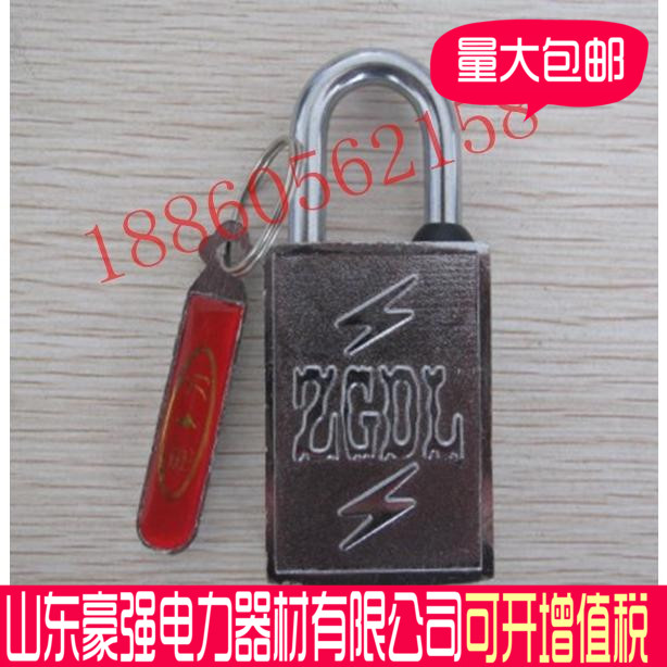 Direct sales 30mm magnetic induction code lock electric meter box lock magnetic lock magnetic strip key open universal electric meter box lock