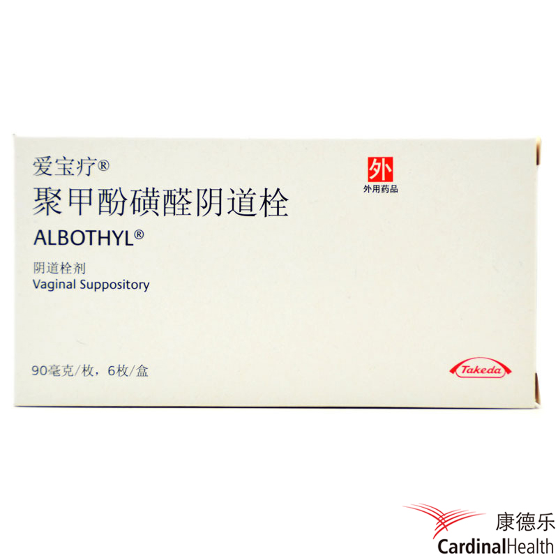 爱宝疗 爱宝疗 聚甲酚磺醛阴道栓 90mg*6枚/盒