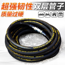 Commercial 55 58 ultra high pressure washing machine steel wire pipe double layer thickened cleaner water pump explosion-proof pipe car wash