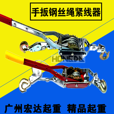 Double hook tensioner Wire rope tensioner Cable tensioner Double tooth tensioner Hand tensioner 2 tons 4 tons