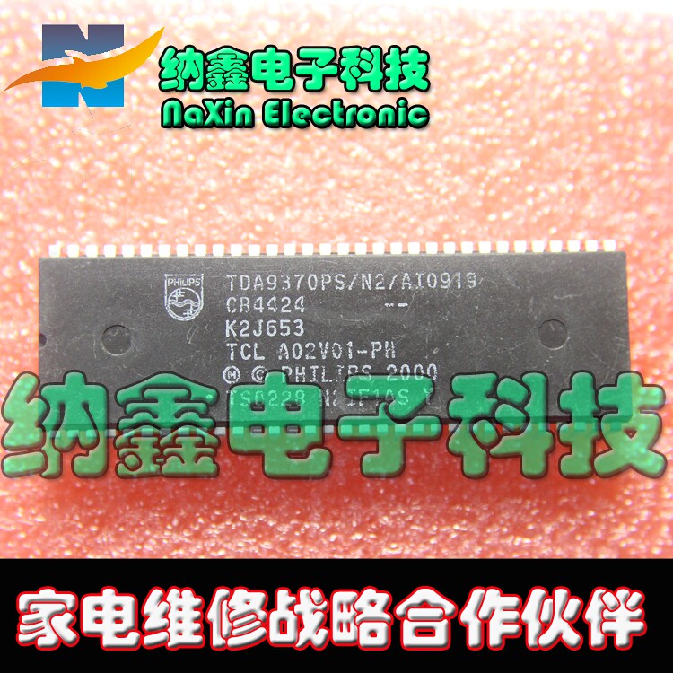 【直接拍就对了】 TDA9370PS/N2/AI0919= A02V01-PH