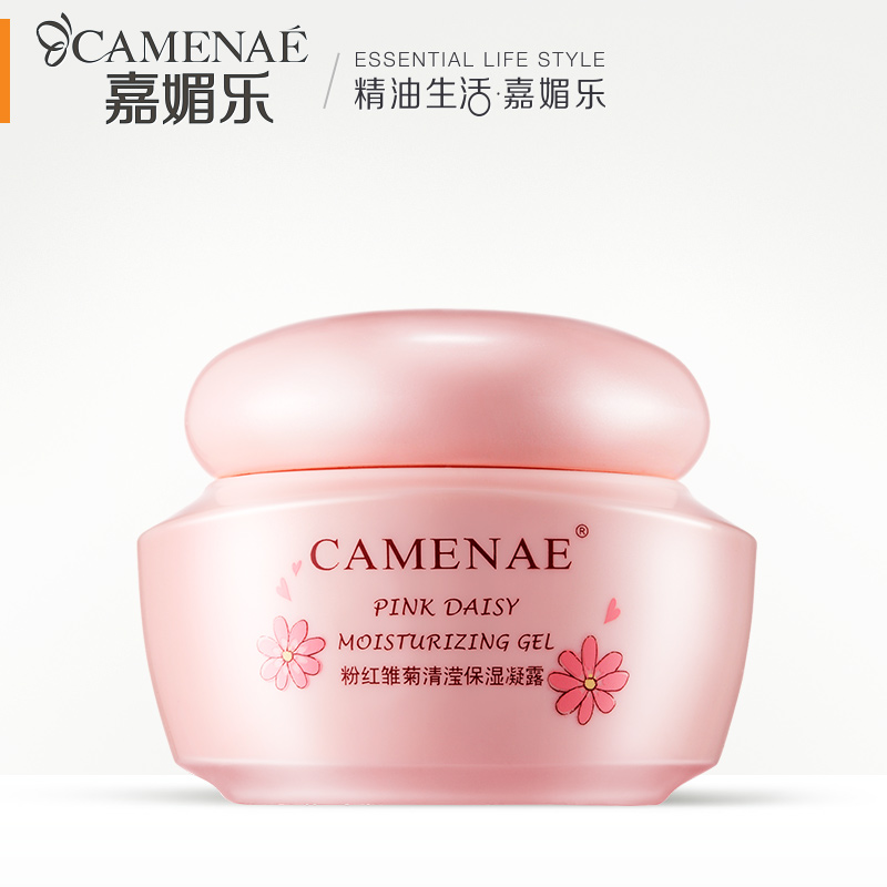 嘉媚乐 粉红雏菊清滢保湿凝露35g 补水锁水 滋润护肤专柜正品