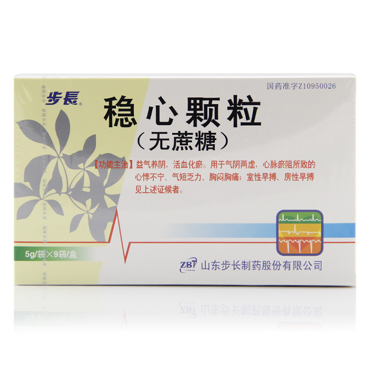 步长 稳心颗粒 5g*9袋/盒