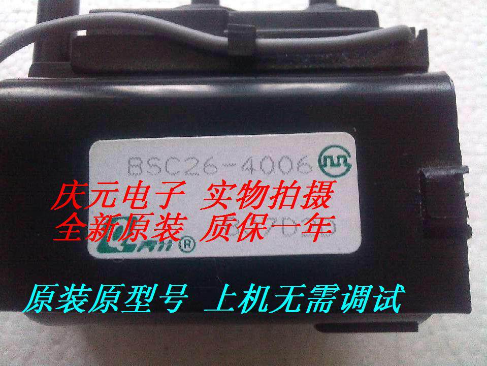 Hisense original TV high voltage package BSC26-4006 27-2203 29-4001 25-1056A