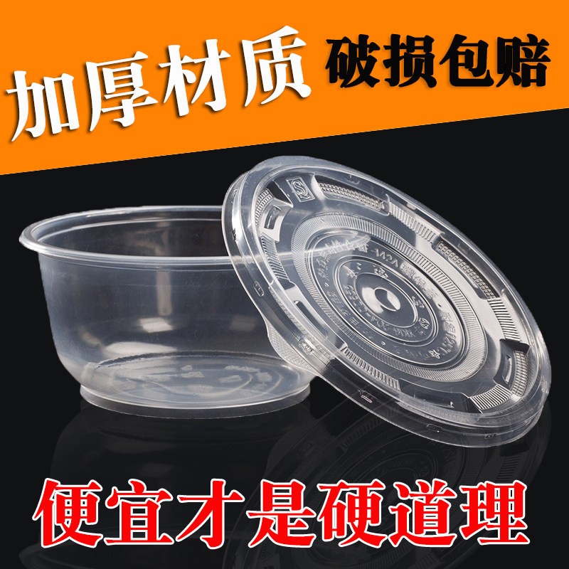 Disposable Plastic Soup Bowl Takeaway With Lid Snack Box Thickened Round Microwave Round Lunchbox Packed With Small Lunch Box