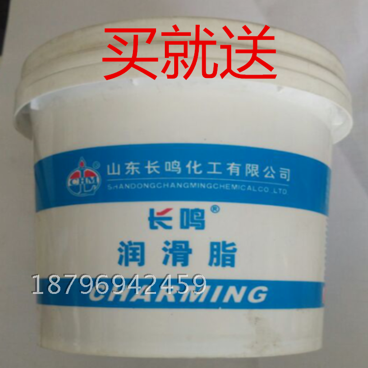 Molybdenum disulfide extreme pressure lithium base grease 15kg pack 800g pack anti-wear high temperature high speed waterproof