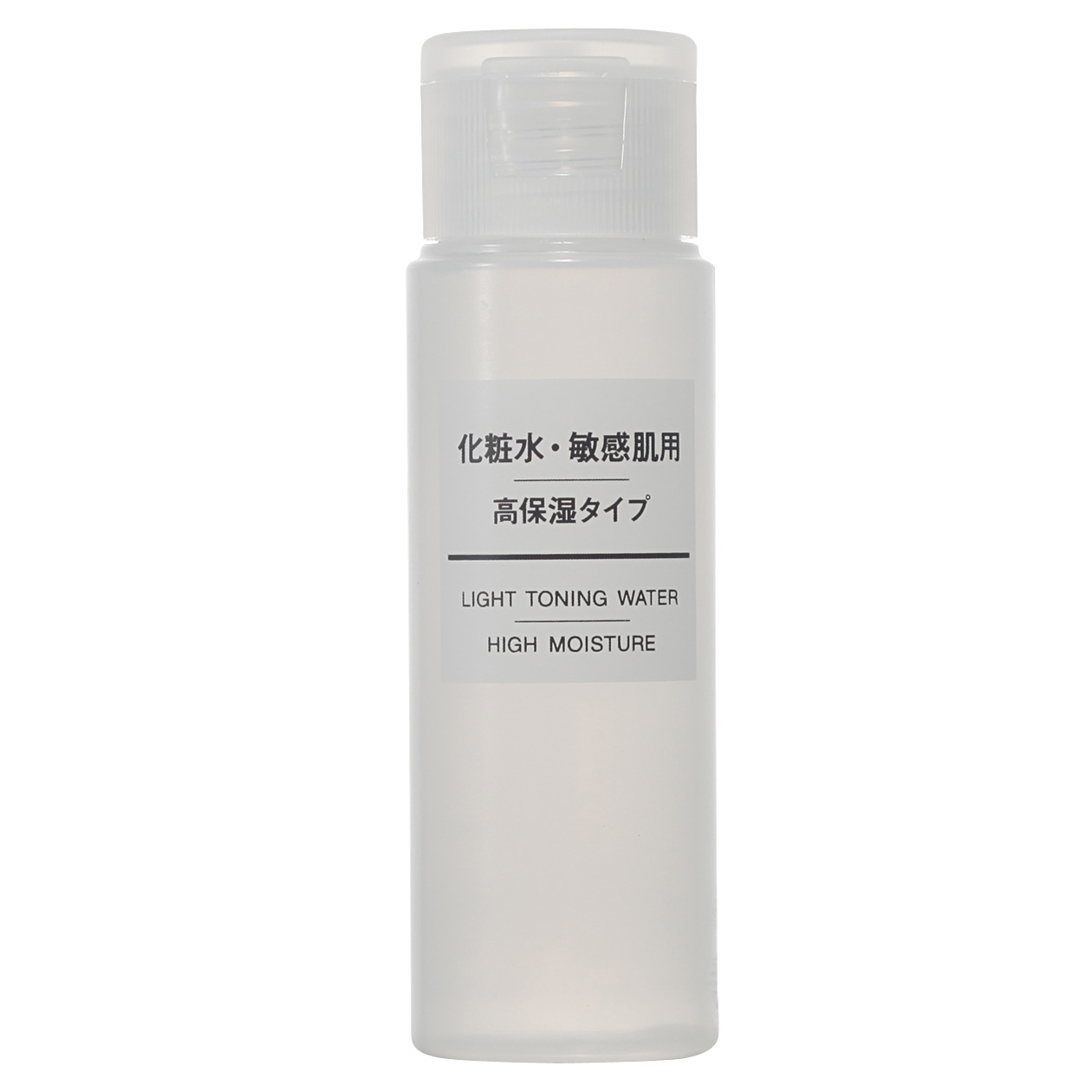 无印良品MUJI 携带型舒柔化妆水/敏感肌肤用/高保湿型50ml